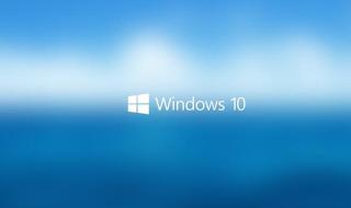 windows10为什么这么卡 windows10的